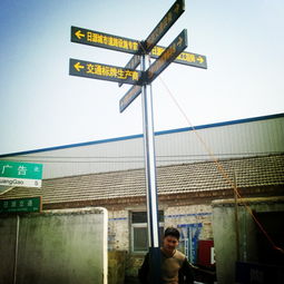 宿遷市懿源廣告制品廠 專業的指路牌供應與健康咨詢服務