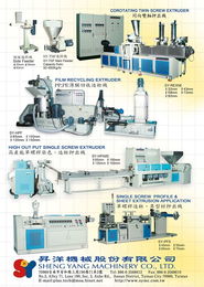 升洋機械股份 臺灣機械制造領(lǐng)域的卓越代表