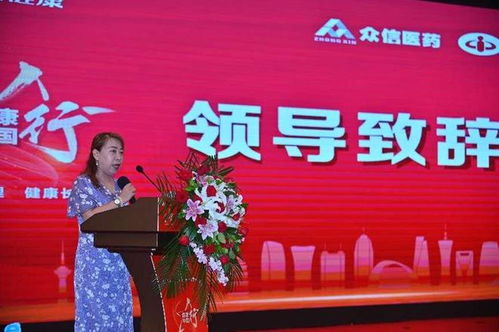 健康觸手可及，科普點亮生活——第三屆“人民健康之星”科普行動陜西行側記